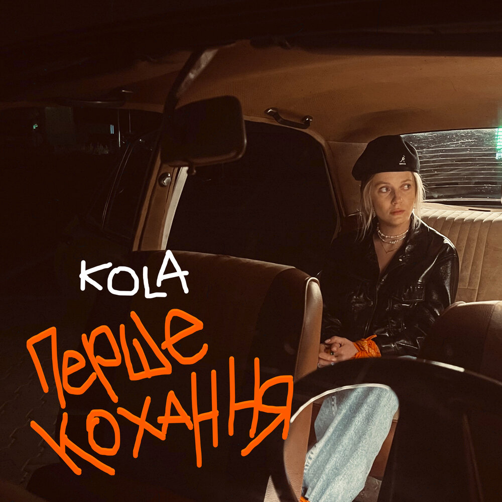 Kola