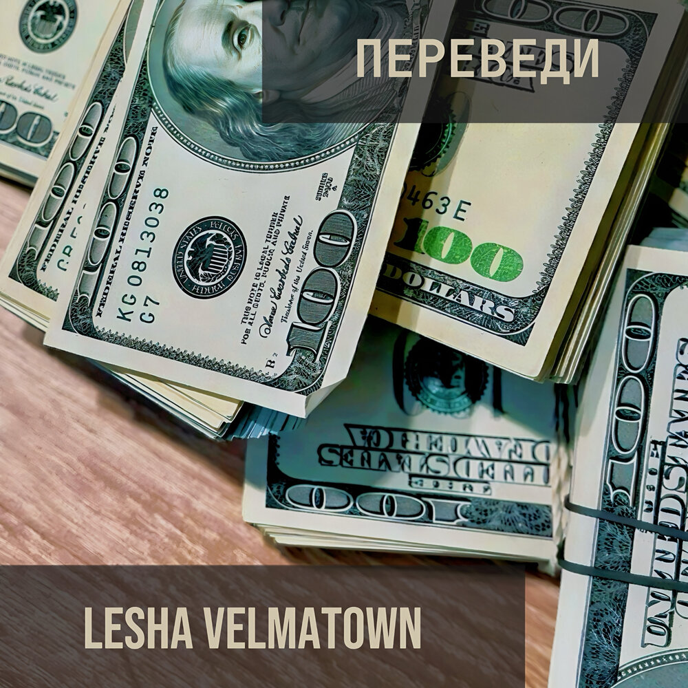 Lesha Velmatown