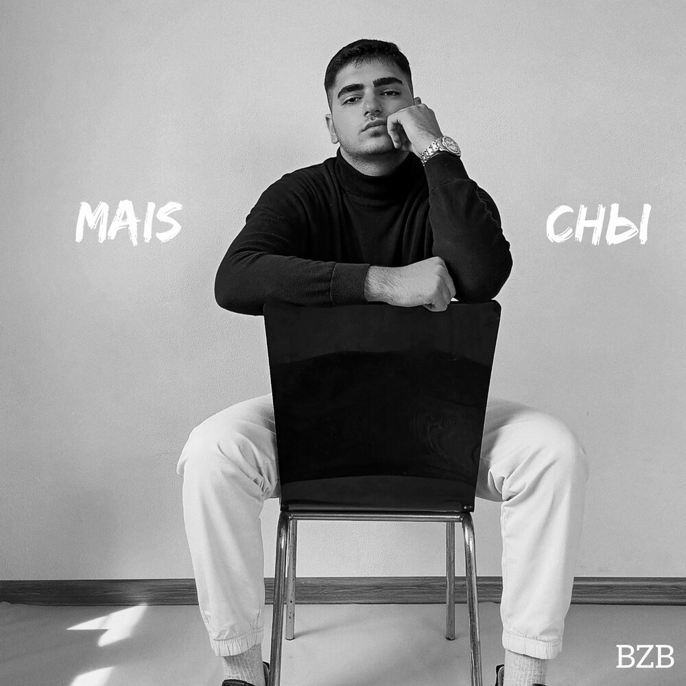 Mais
