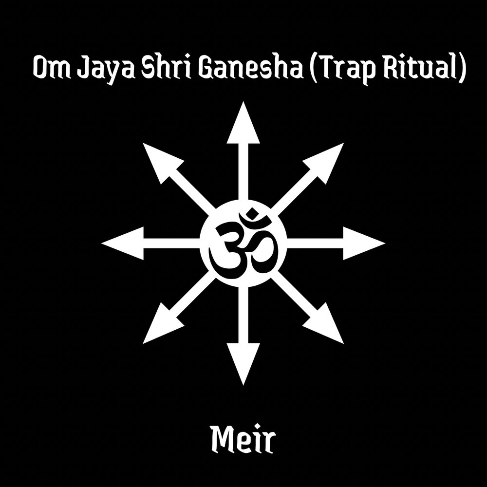 MEIR