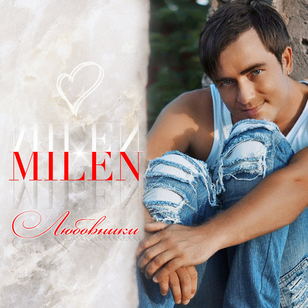 Milen