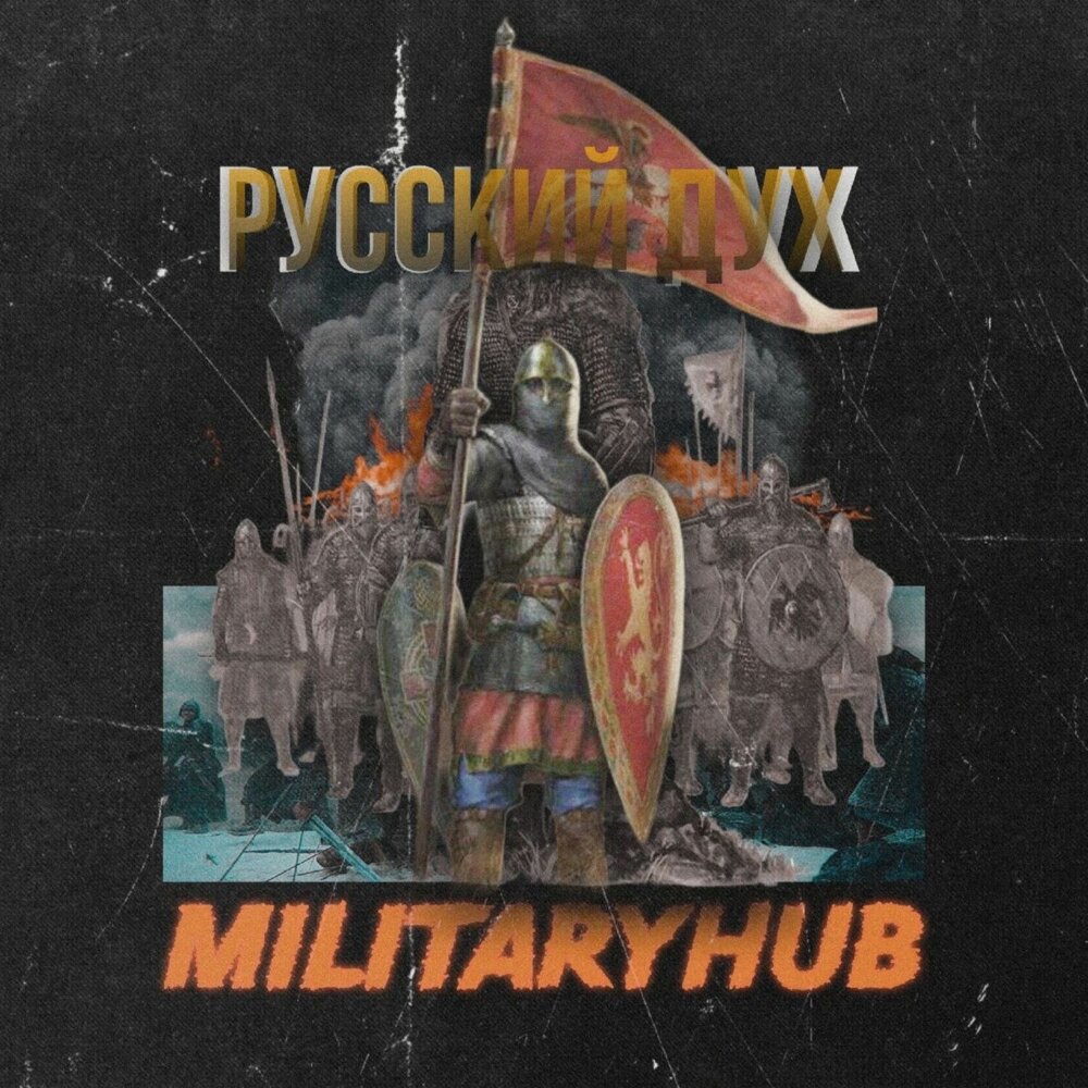 MilitaryHub