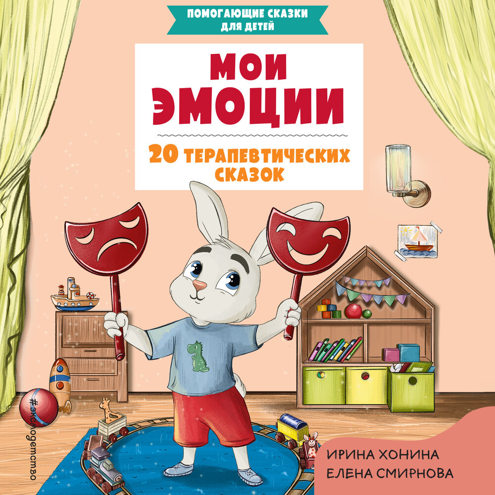Миролюбова