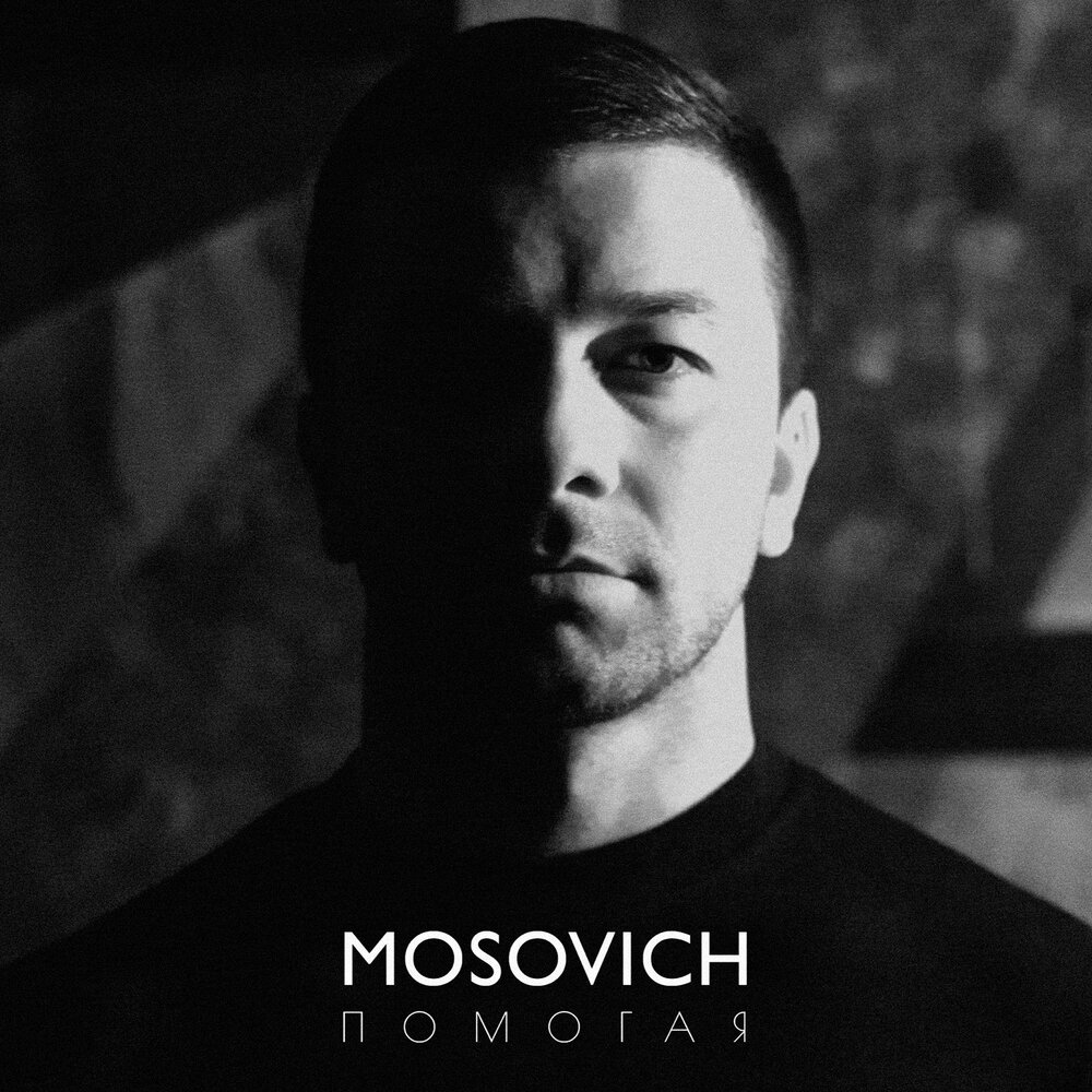 Mosovich