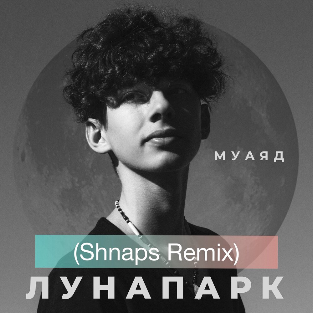 МУАЯД