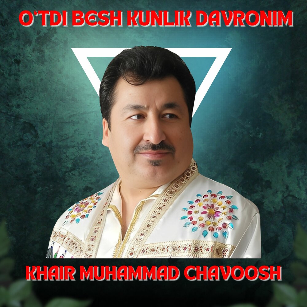 Muhammad Chavosh