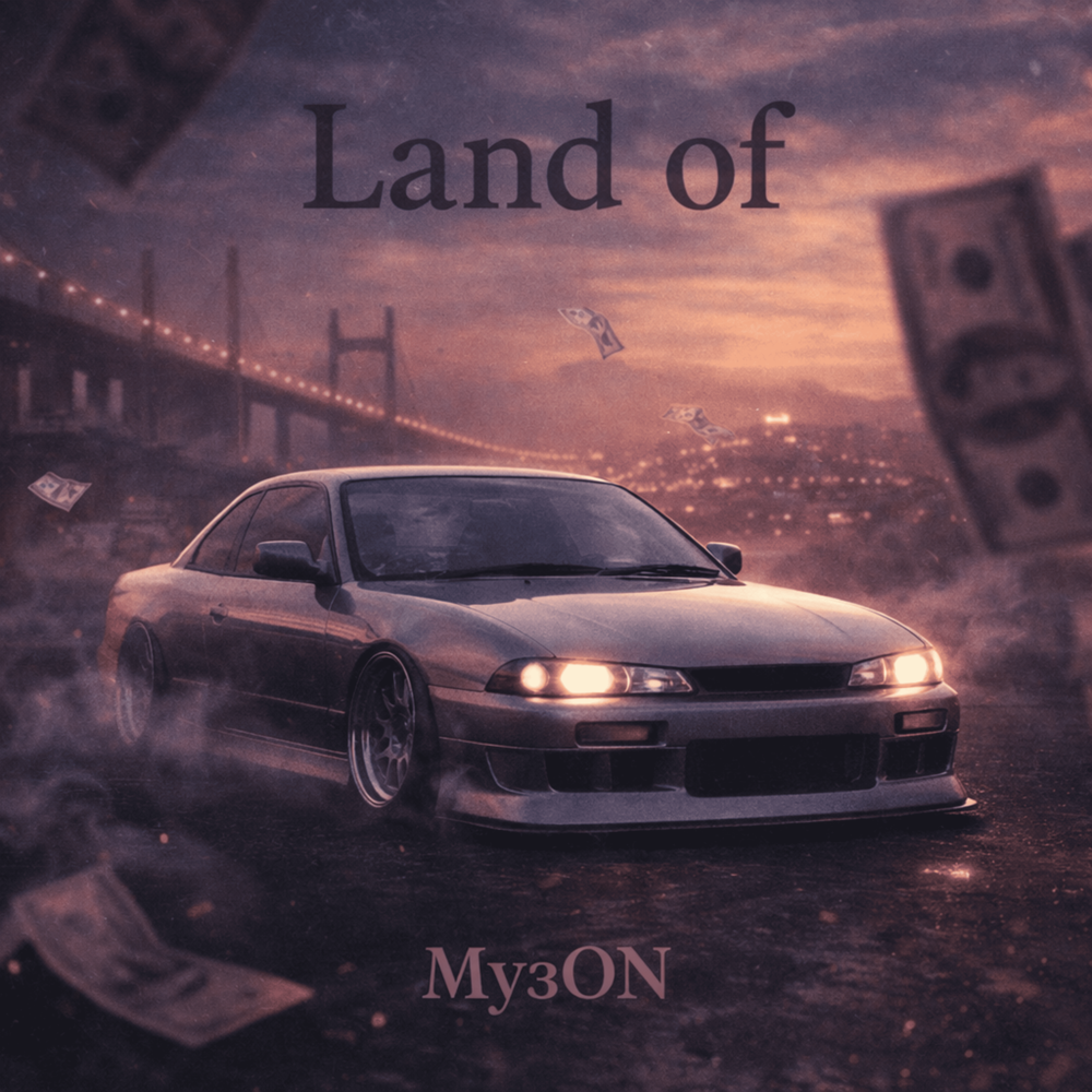 Муз On