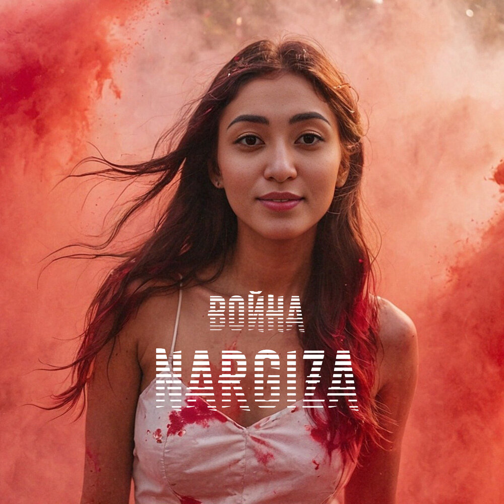NARGIZA