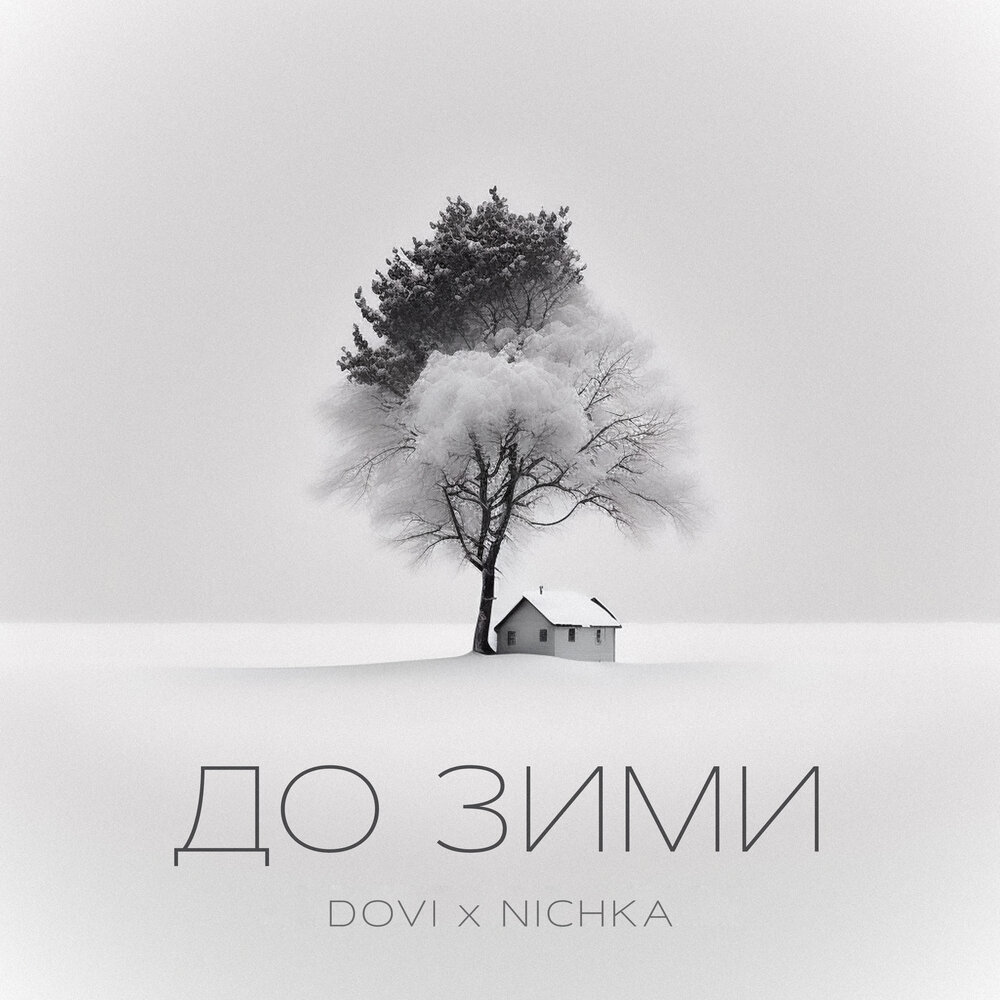 NICHKA