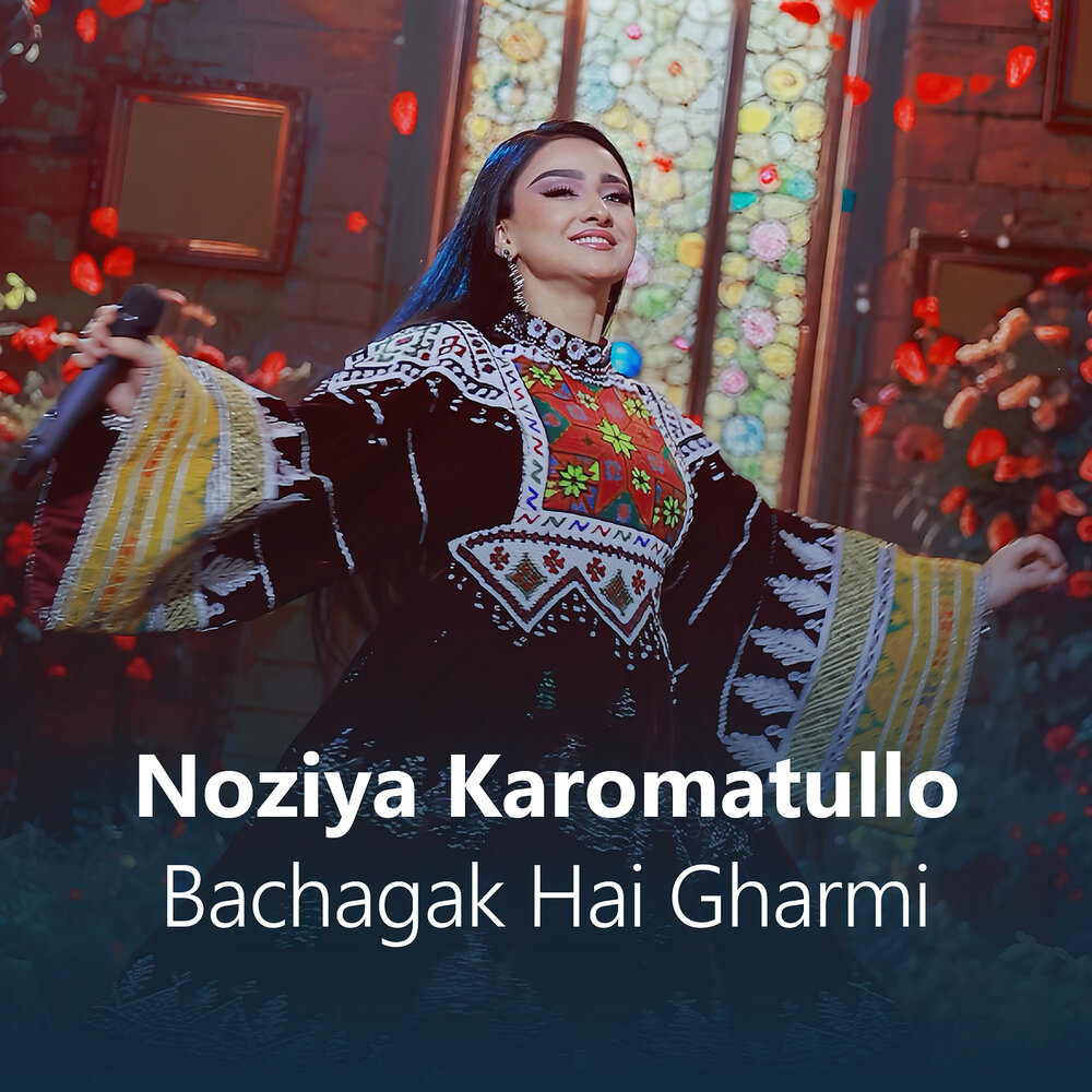 Noziya Karomatullo
