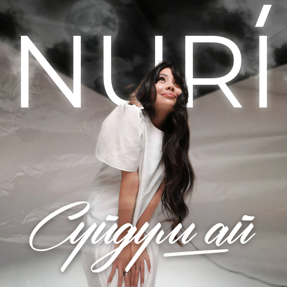 NURI