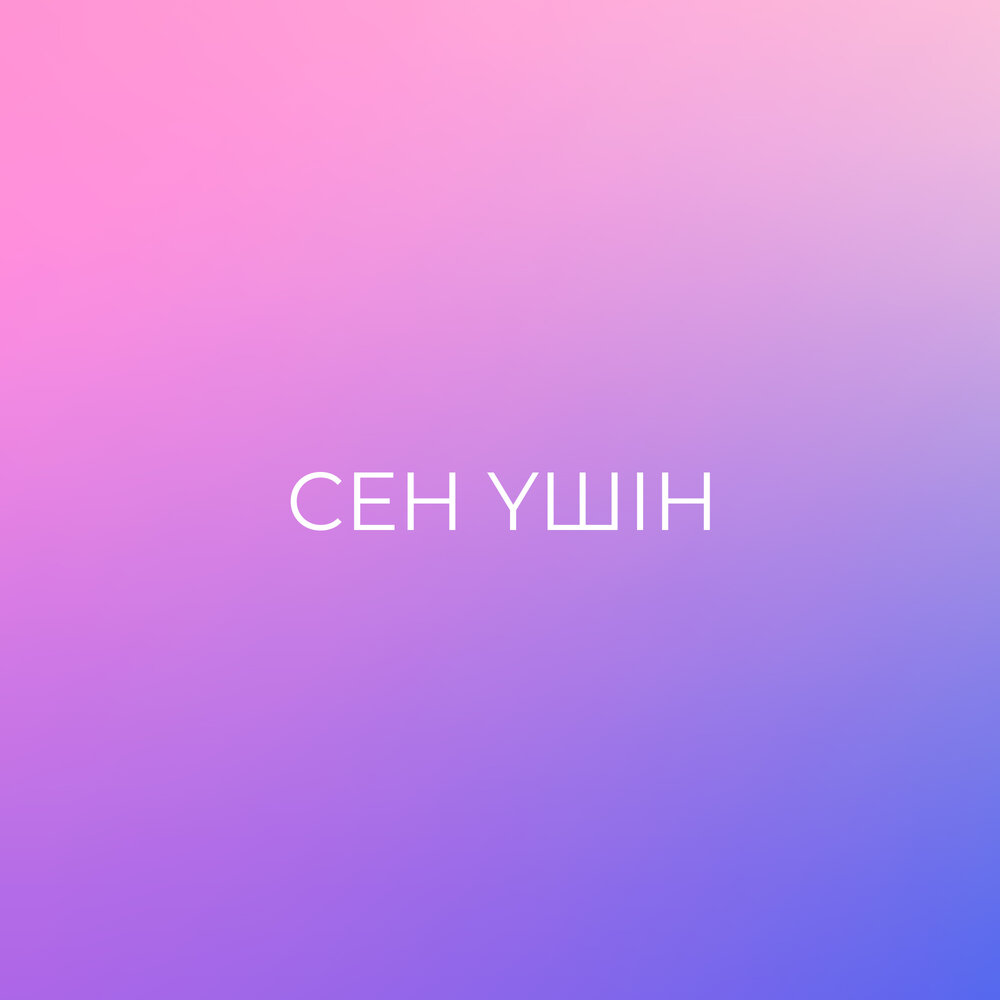 Нурлан Конысбаев