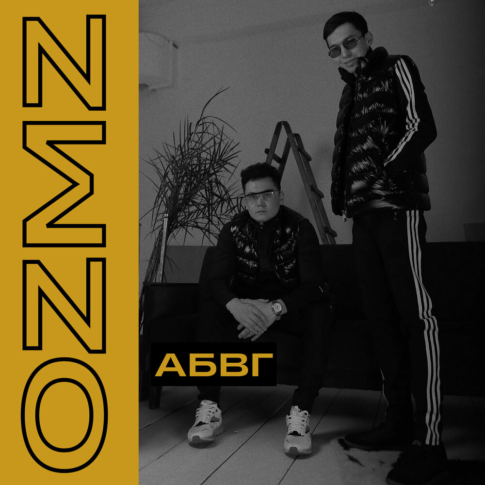 OZMZ