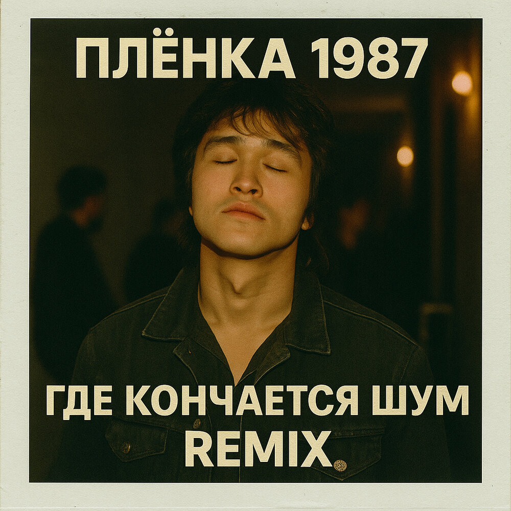 Plenka1987
