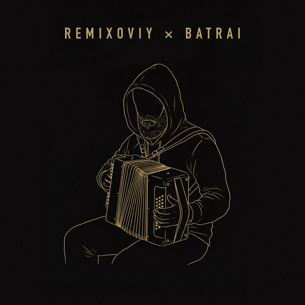 Remixoviy