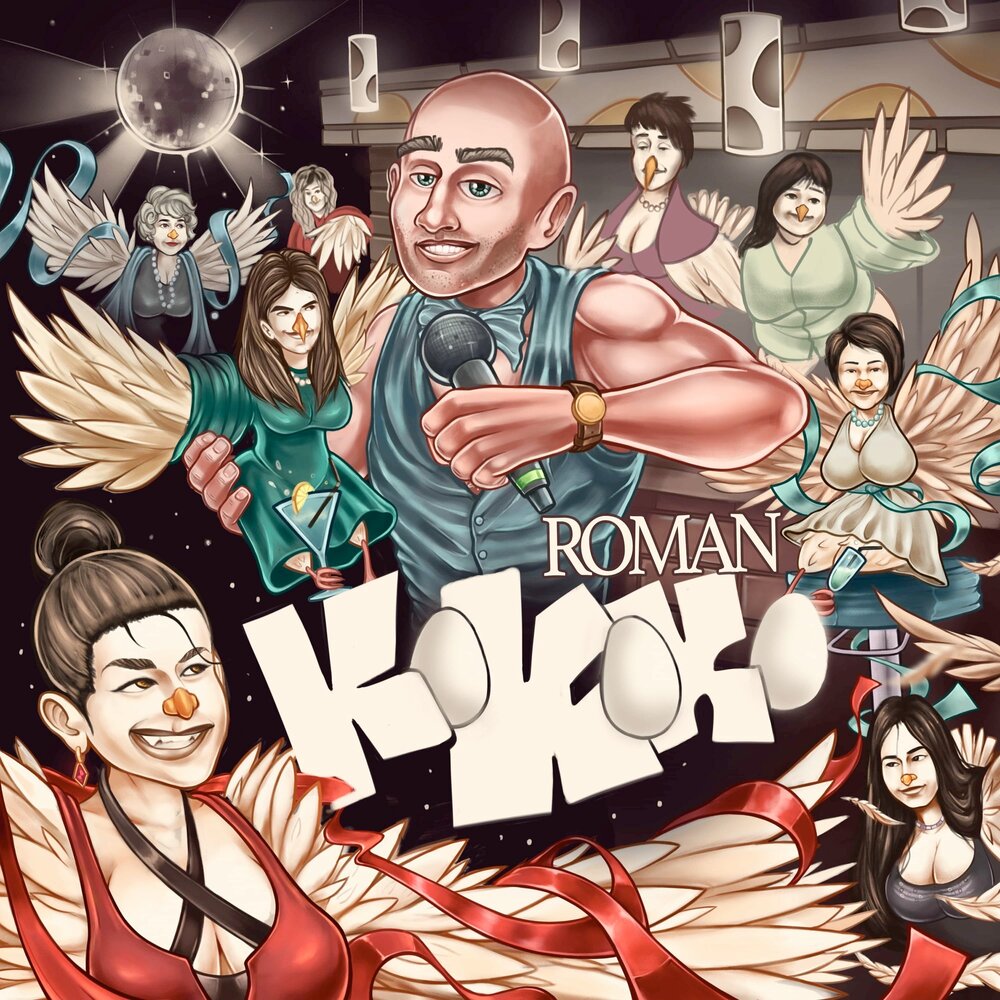 Roman