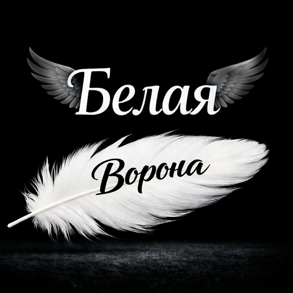 Руслан Мустафин