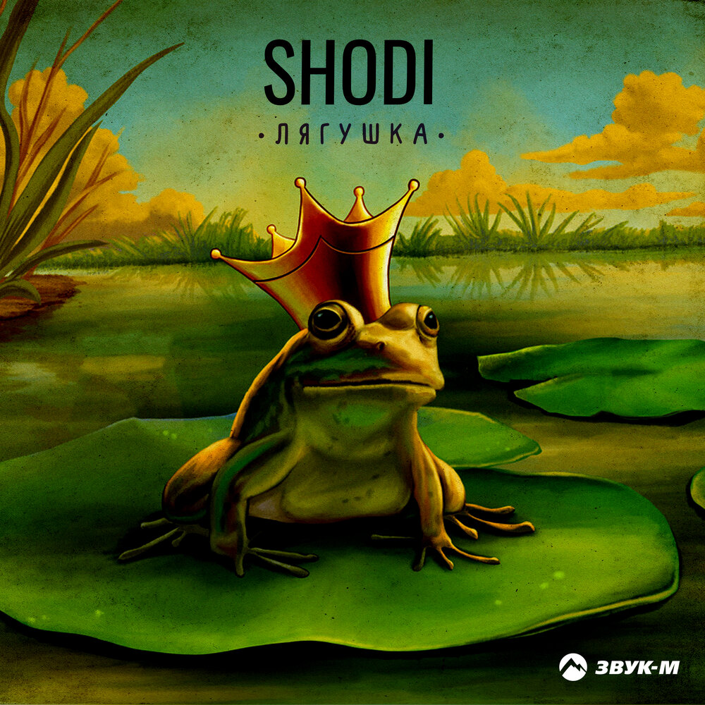 SHODI