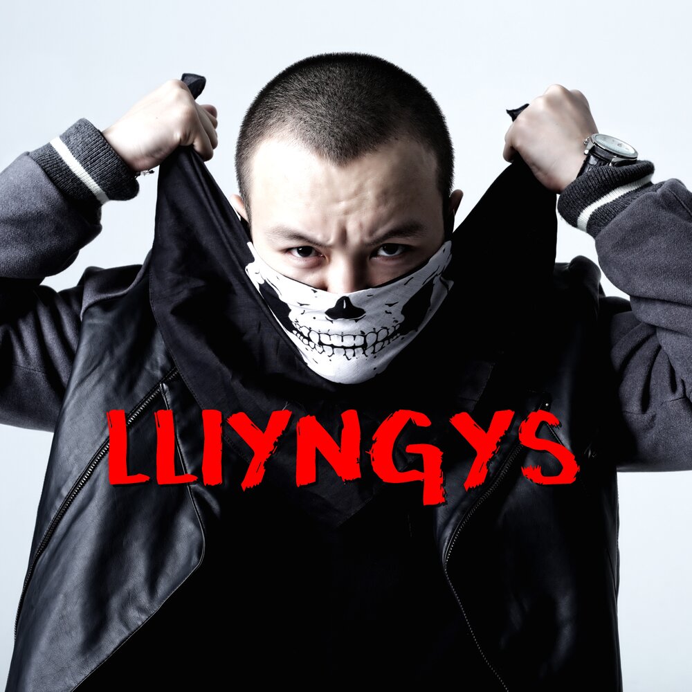 ШYNGYS