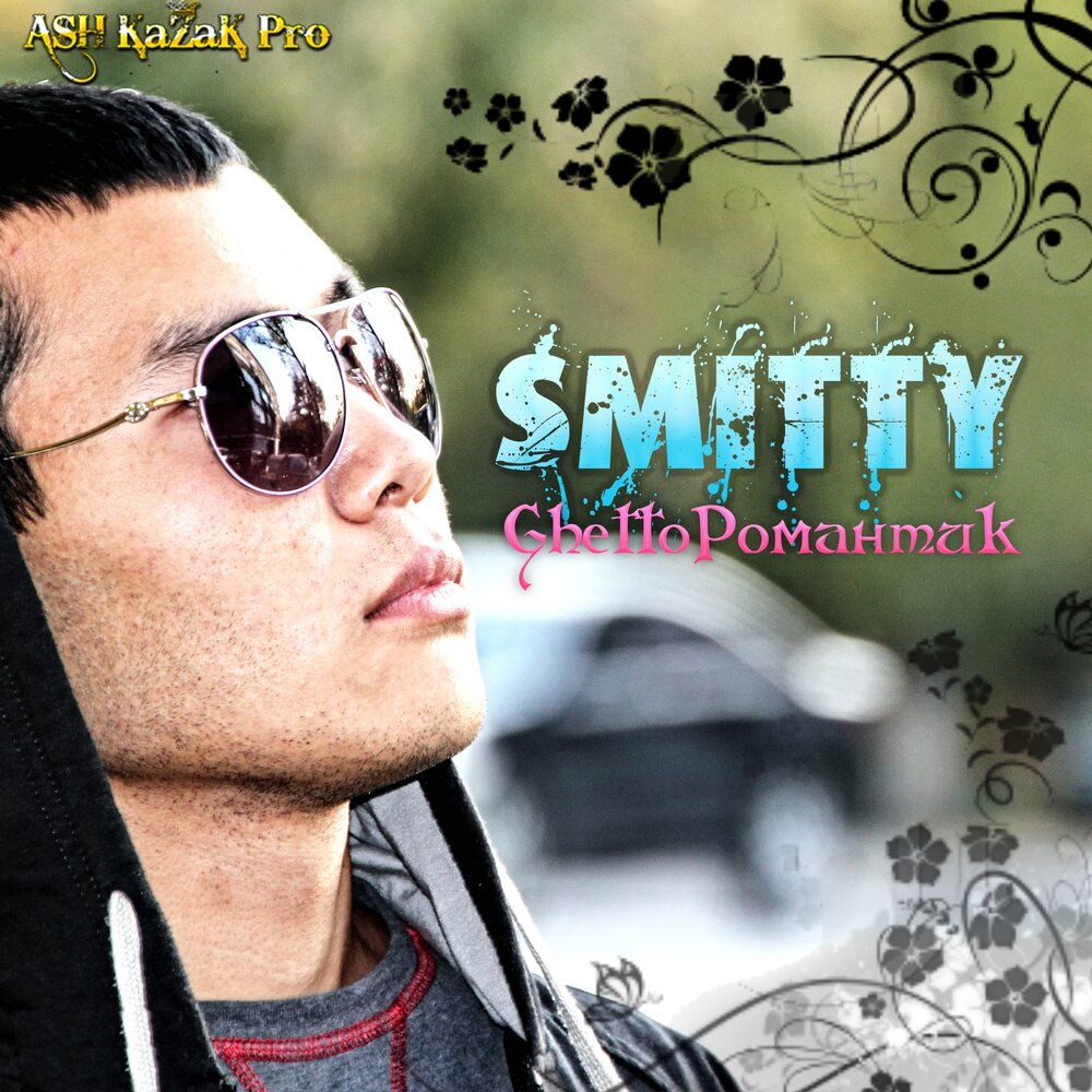 Smitty