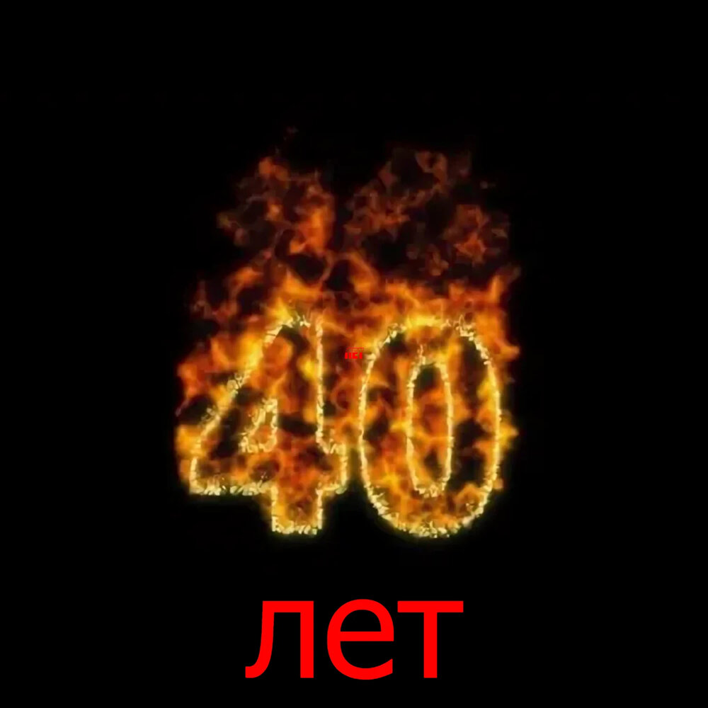 Союз Музыкантов