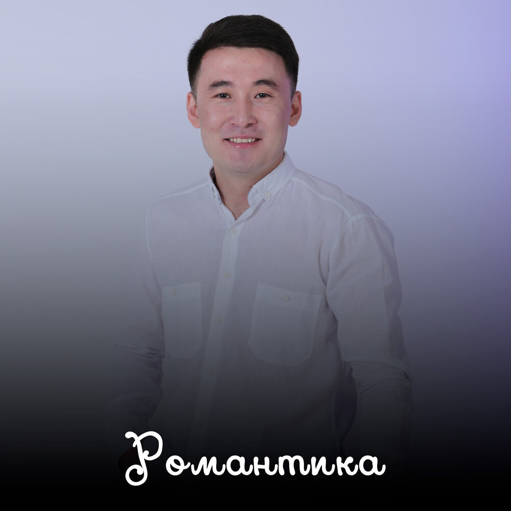 Султан Жандос
