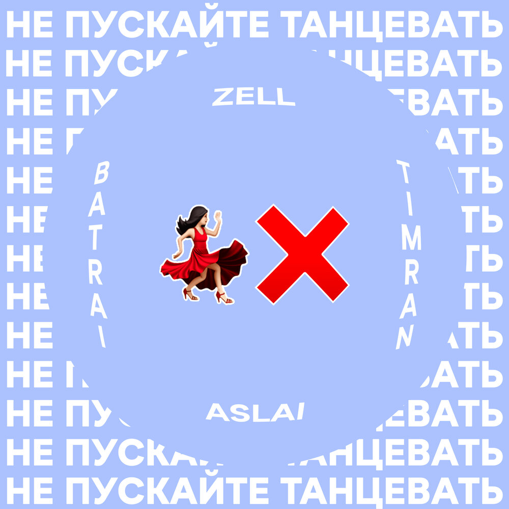 Timran
