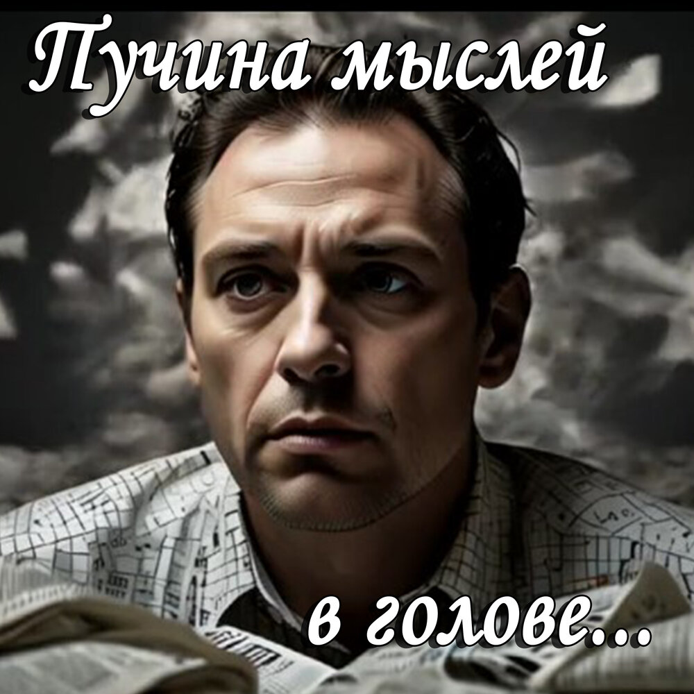 Владимир Иванов