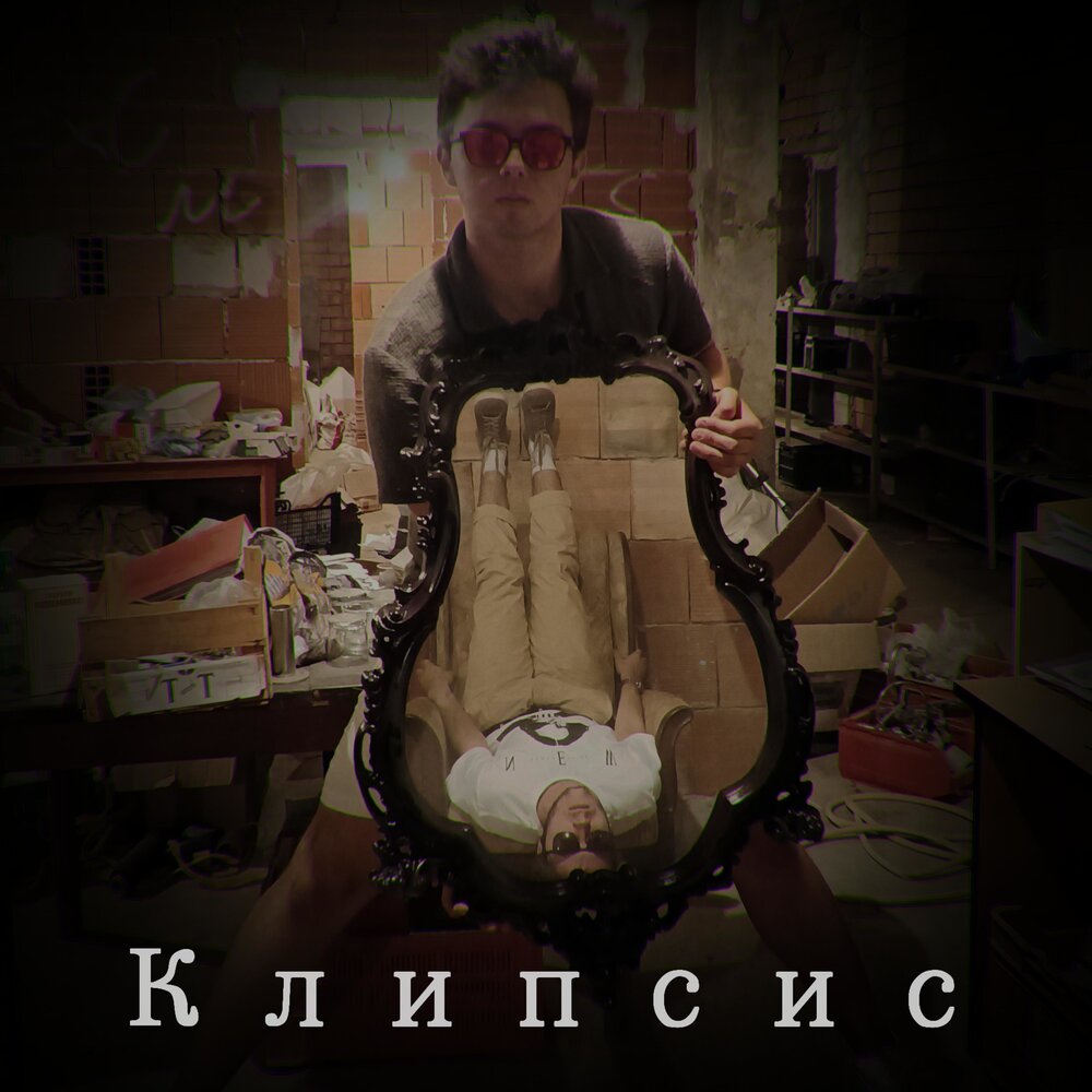 Яна Иванова