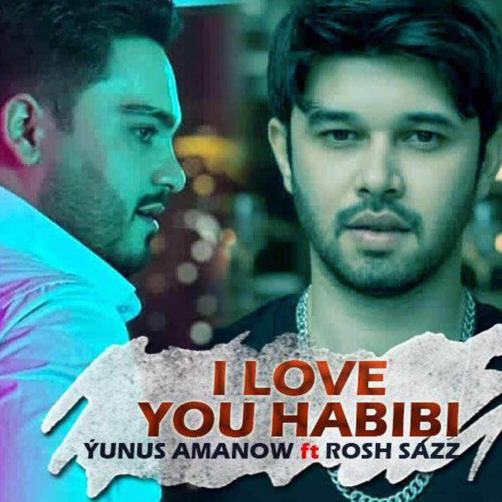 Yunus Amanow