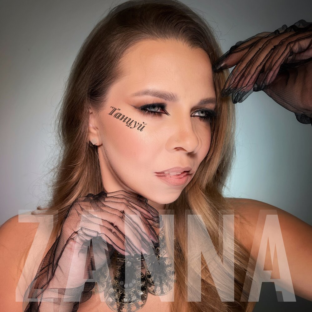 ZAnna