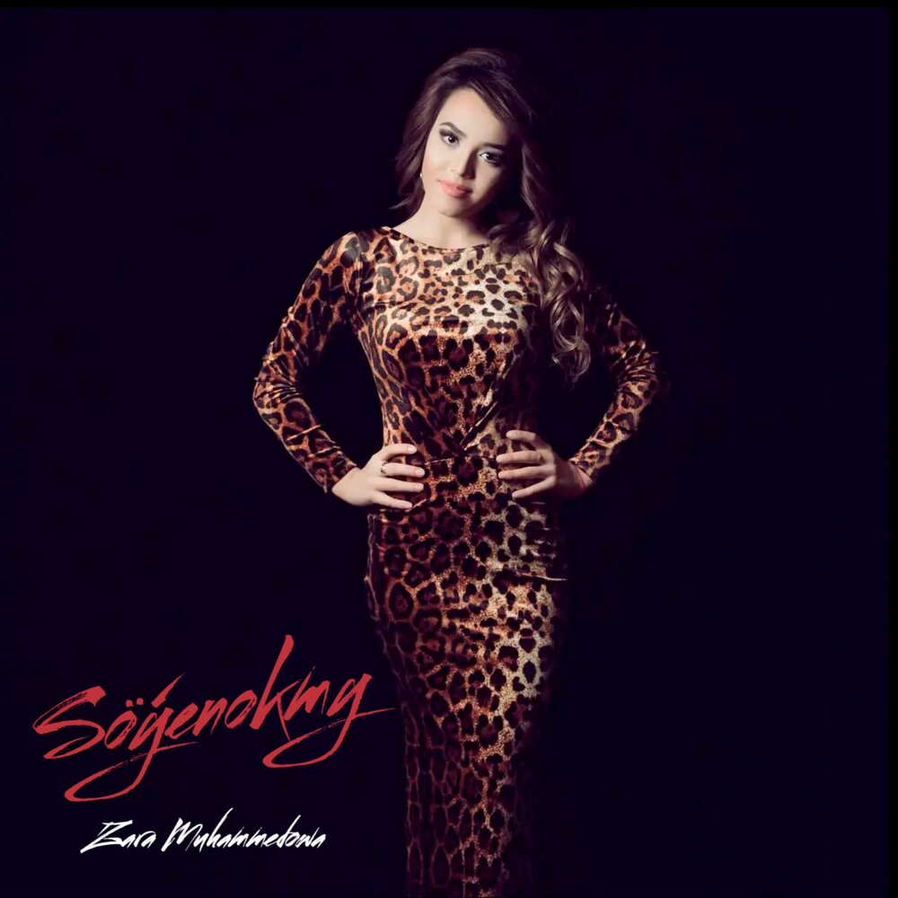 Zara Muhammedova