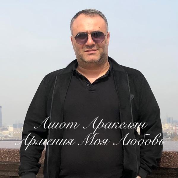 Мама ты мой ангел