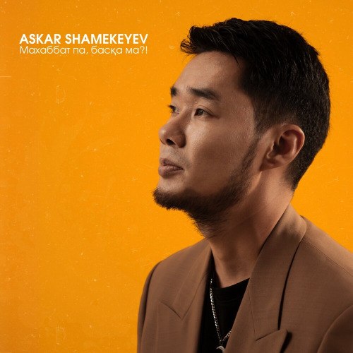 ASKAR SHAMEKEYEV – Махаббат па басқа ма