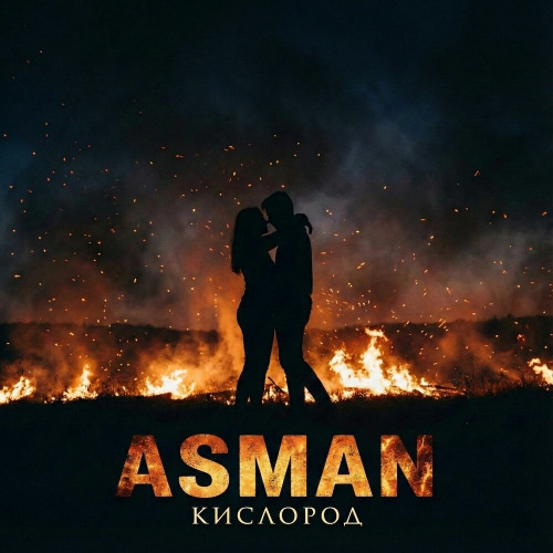 Кислород