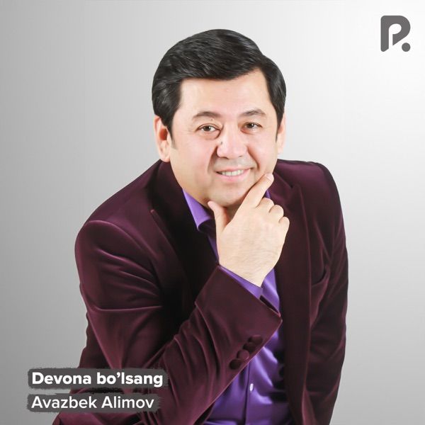 Devona bo'lsang