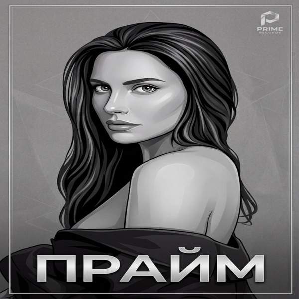 Axiom Pulse – Прайм