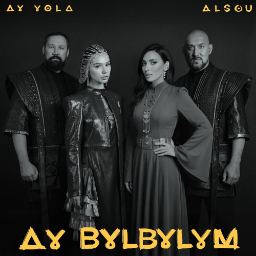 Ay bylbylym