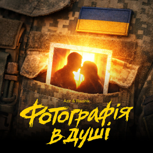Azir, Ravshik – Фотографія в душі