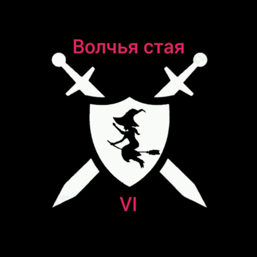 22 танковый полк Валико