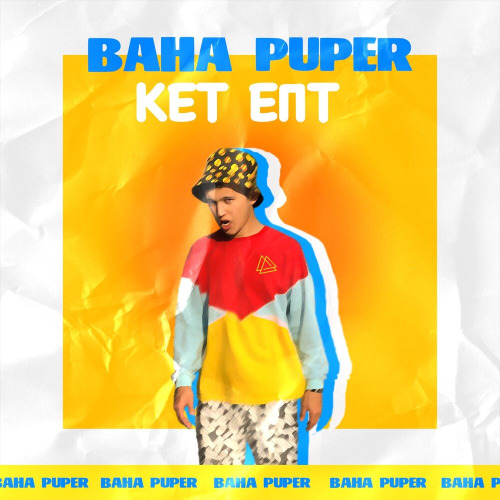 Baha Puper – Кет Епт