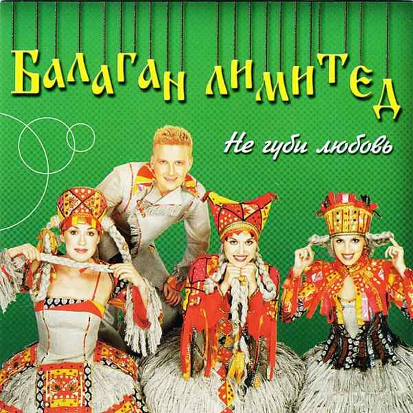 Отец мой и мать