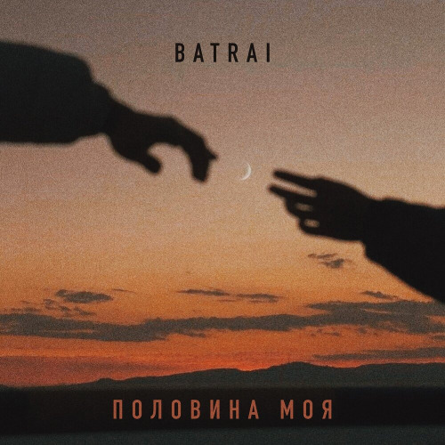 Светом добра