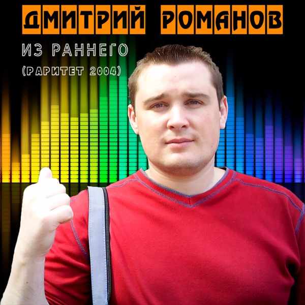 Да пошла бы ты