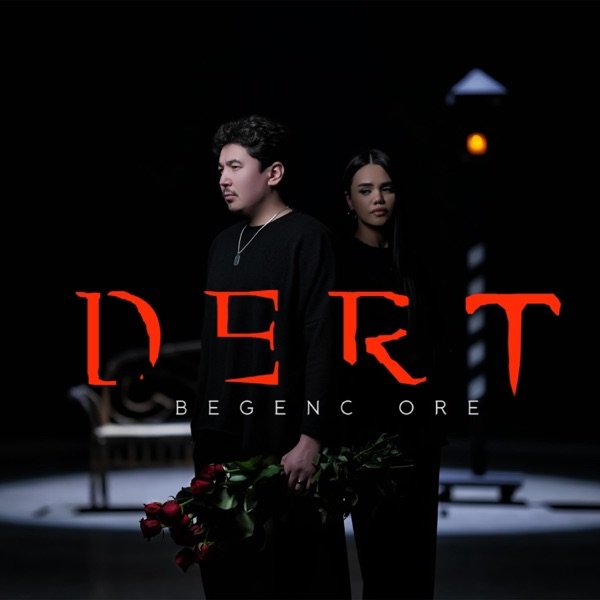Begench Ore – Dert