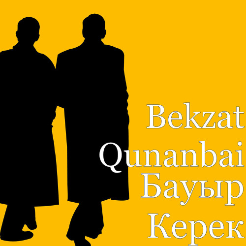 Bekzat Qunanbai – Адамдар