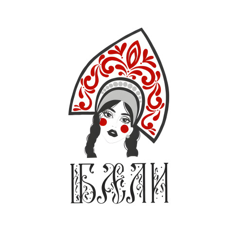 Бали