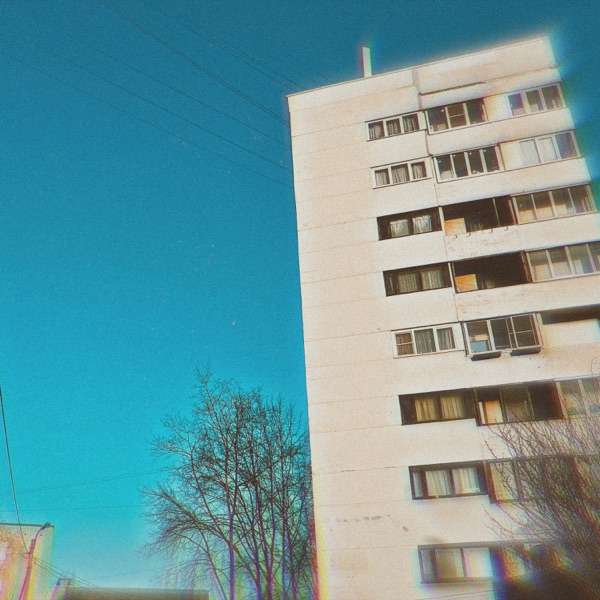 Beneath My Shade – Дистанция