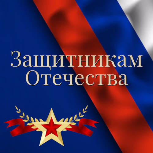 Blogpoeta – Армия Нашей России
