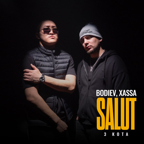 BODIEV, Xassa, 3 КОТА – Salut
